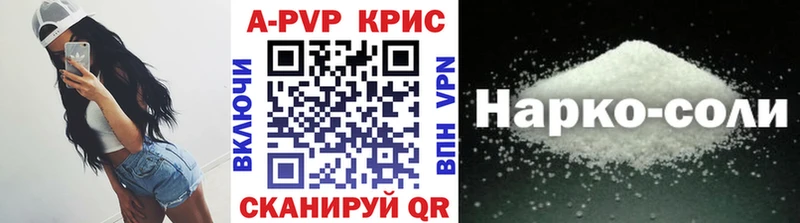 как найти наркотики  Сухиничи  Alfa_PVP мука 