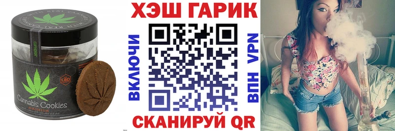 Canna-Cookies марихуана  гидра маркетплейс  Сухиничи 