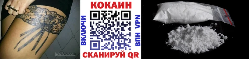 КОКАИН 98% Сухиничи