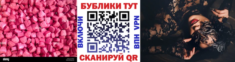 сколько стоит  Сухиничи  Ecstasy XTC 