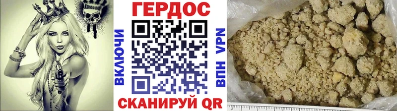 Героин Heroin  мега зеркало  Сухиничи  магазин   