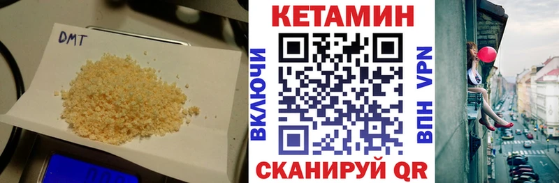 где можно купить наркотик  Сухиничи  КЕТАМИН ketamine 