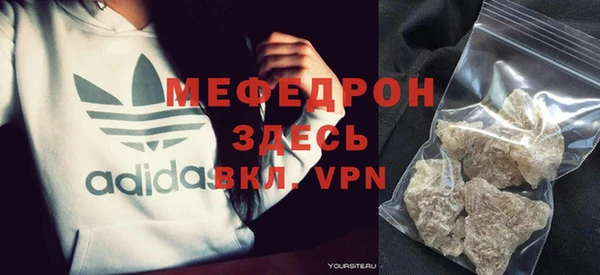 а пвп мука Абдулино