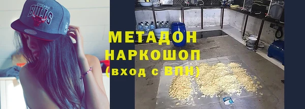MDMA Premium VHQ Абаза