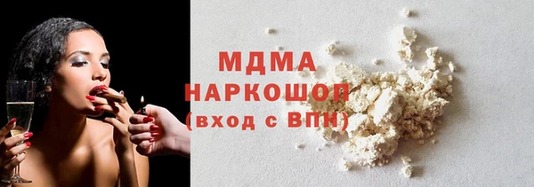 MDMA Premium VHQ Абаза