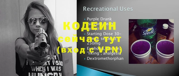 MESCALINE Алексеевка