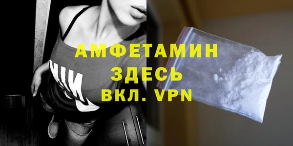 а пвп мука Абдулино