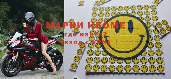 mdpv Алексин