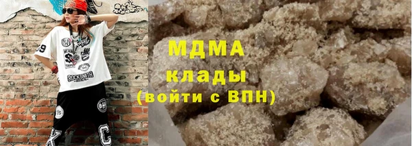 mdpv Алексин