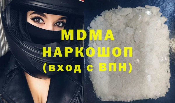 прущие грибы Алзамай