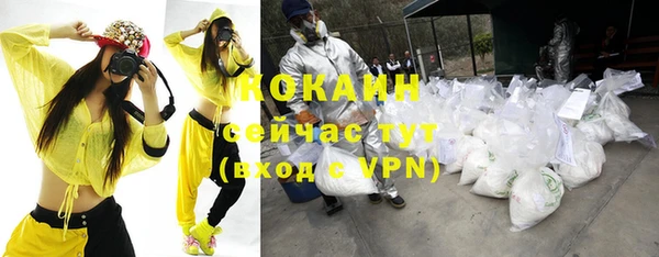 а пвп мука Абдулино