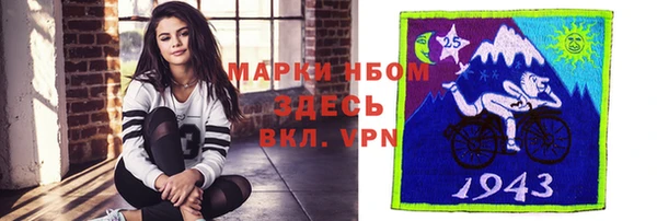 а пвп мука Абдулино
