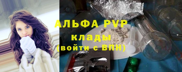 MDMA Premium VHQ Абаза