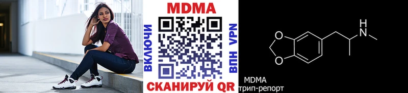 МДМА Molly  где купить наркоту  Сухиничи 