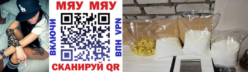Мефедрон mephedrone  где купить наркоту  Сухиничи 
