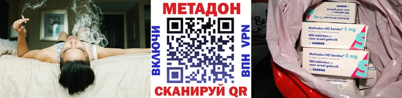 где купить наркоту  Сухиничи  Метадон белоснежный 