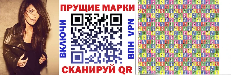 площадка Telegram  Сухиничи  Марки 25I-NBOMe 1,8мг 